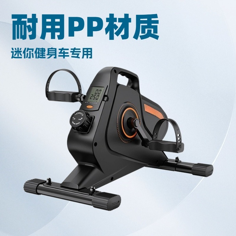 Mini-elliptique magnétique, si - Home Gym Portable avis et prix